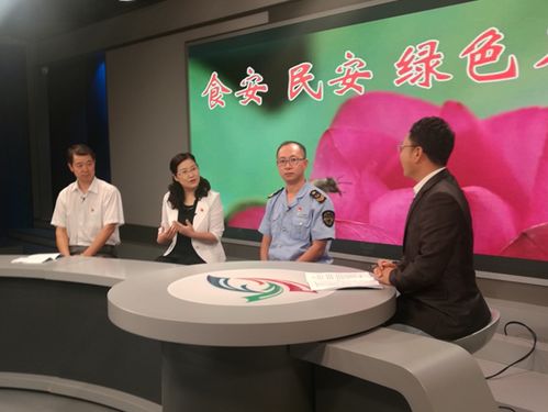 石景山創建食品安全示范區宣傳工作亮點頻現，廣播電視節目制作經營成關鍵